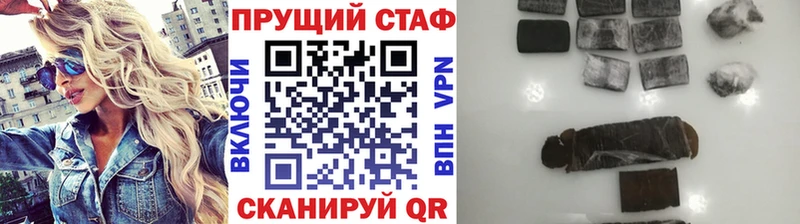 Гашиш Жиздра