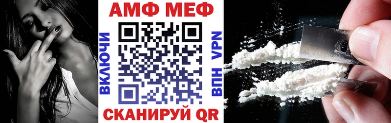АМФЕТАМИН Premium Жиздра
