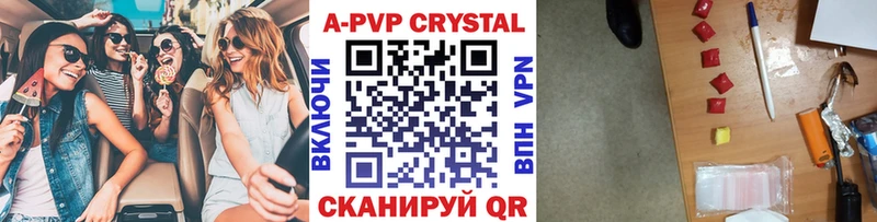 Alpha PVP СК  Жиздра 