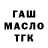 Метадон VHQ Regina Halimova