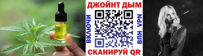 Cannafood марихуана  omg вход  Жиздра 