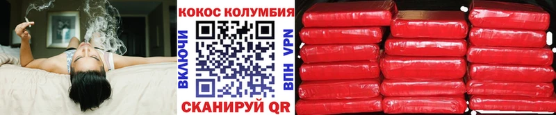 купить наркотики цена Жиздра гидра зеркало COCAIN 98%