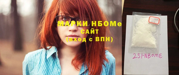 кокс Новочеркасск