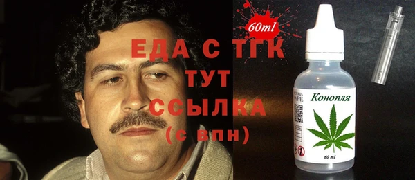 молекула духа Уссурийск