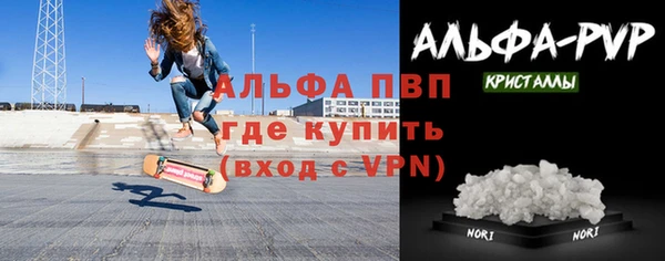 мефедрон мука Кулебаки