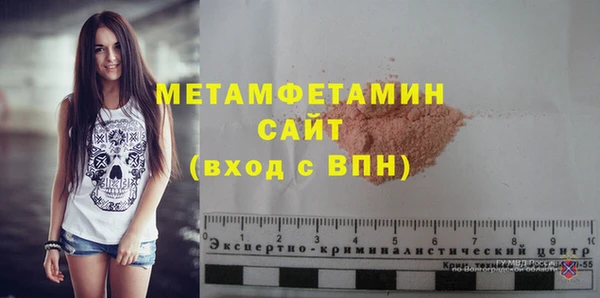 каннабис Орск