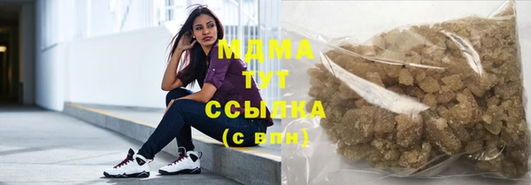 гашик Елабуга