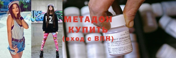 кокс Новочеркасск
