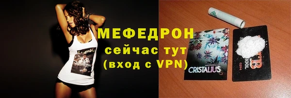 mdpv Волосово