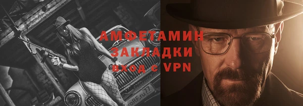 гидра Куйбышев