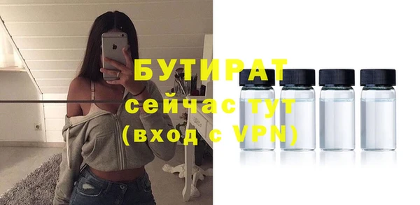 молекула духа Братск
