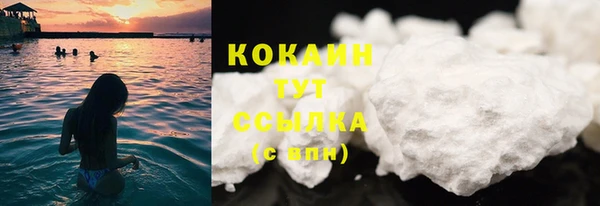 гидра Куйбышев