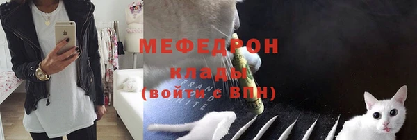 мефедрон мука Кулебаки