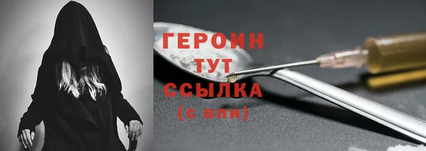 каннабис Волгодонск
