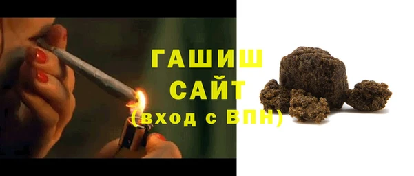 каннабис Волгодонск