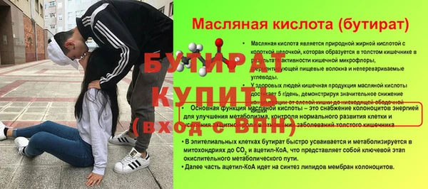 прущие грибы Лагань
