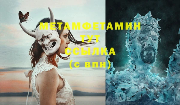 мефедрон мука Кулебаки