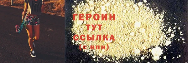 мефедрон мука Кулебаки