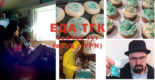 мефедрон мука Кулебаки