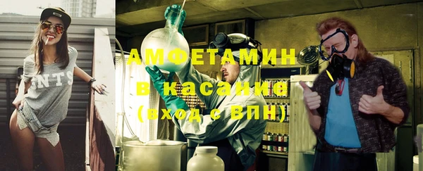 гидра Куйбышев