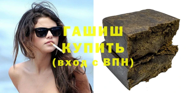 гидра Куйбышев