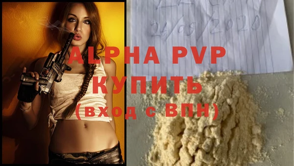 гидра Куйбышев