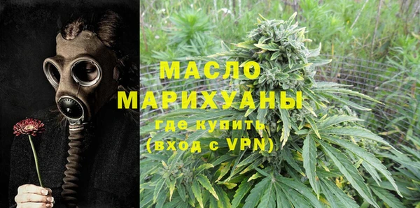 мефедрон мука Кулебаки
