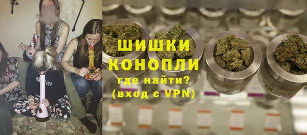гидра Куйбышев