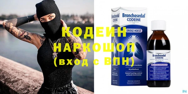 гидра Куйбышев