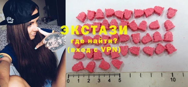 гидра Куйбышев