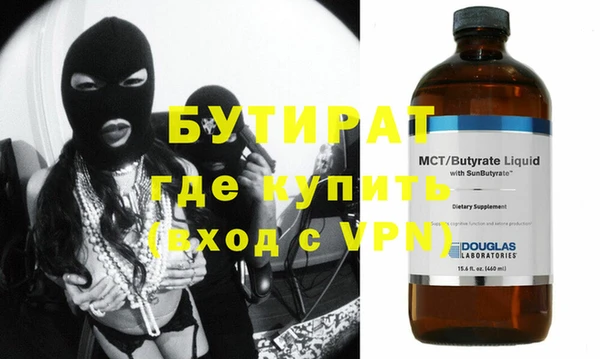 метамфетамин Великий Новгород