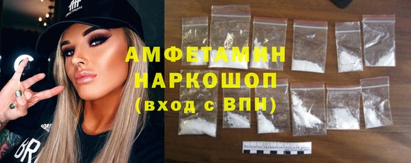 каннабис Волгодонск
