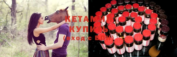 гидра Куйбышев