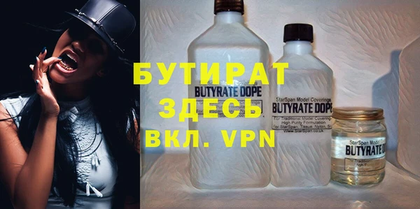гидра Куйбышев