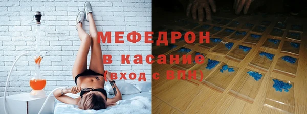 мефедрон мука Кулебаки