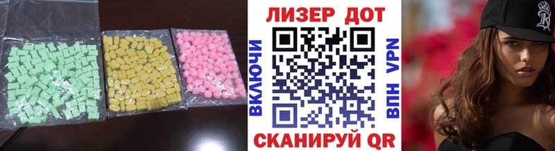 купить наркотики сайты  Жиздра  ЛСД экстази ecstasy 
