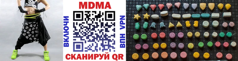 MDMA молли Жиздра