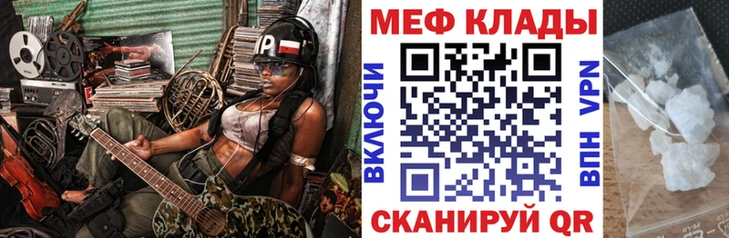 Меф 4 MMC  Жиздра 