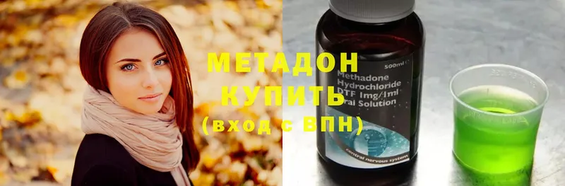 MEGA ONION  Жиздра  Метадон methadone 