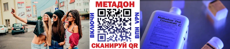 МЕТАДОН белоснежный  купить   Жиздра 