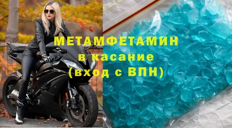 shop как зайти  Жиздра  Метамфетамин мет  дарнет шоп  ссылка на мегу вход 