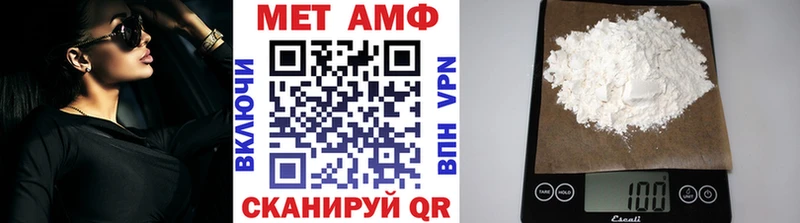 МЕТАМФЕТАМИН пудра  сколько стоит  MEGA зеркало  Жиздра 