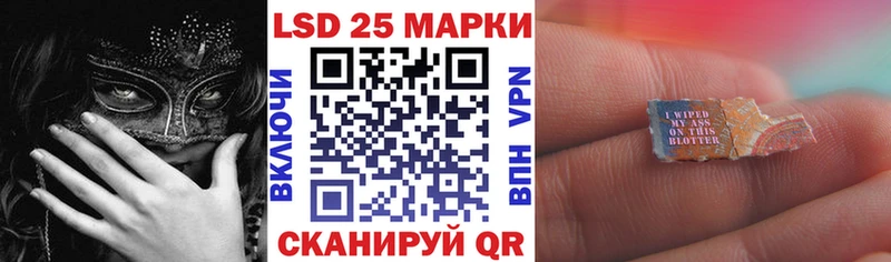 Марки NBOMe 1,8мг  Жиздра 