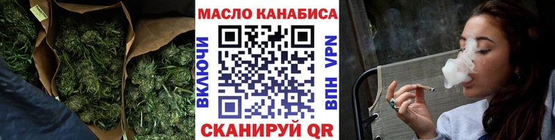 ТГК THC oil Жиздра